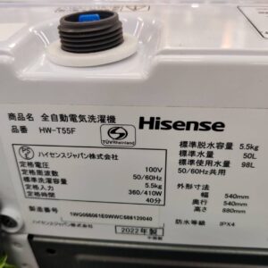 Hisense-ハイセンス_2022年製_5.5kg-全自動洗濯機_HW-T55F_142033821002-5