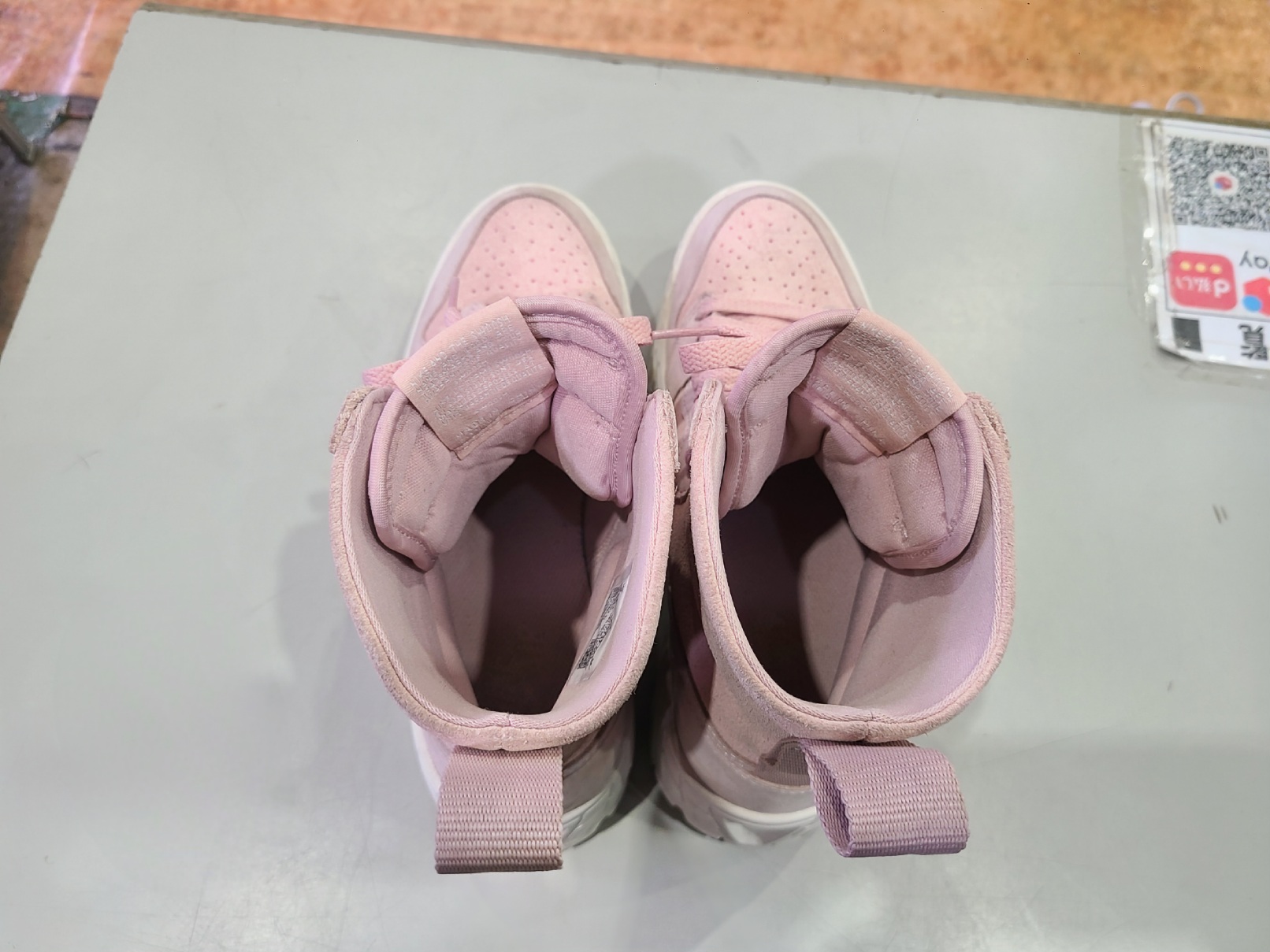 NIKE AIR JORDAN 1 BROOKLYNブルックリンスニーカー買取|愛品館市原店 