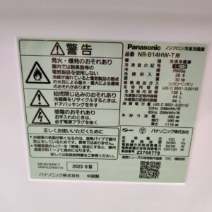 Panasonic-パナソニック_2023年製_138L-2ドア-冷凍冷蔵庫_NR-B14HW-T_143017960002-6