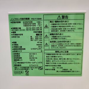 REFAGE_2024年製_159L-2ドア-冷凍冷蔵庫_YRZ-F15MW_143017931002-6