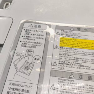 SHARP-シャープ_2019年製_11.0kg-ドラム式洗濯乾燥機_ES-W111-SR_142033835002-10