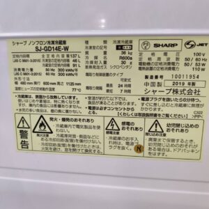 SHARP-シャープ_2019年製_137L-2ドア-冷凍冷蔵庫_SJ-GD14E_143017664002-7