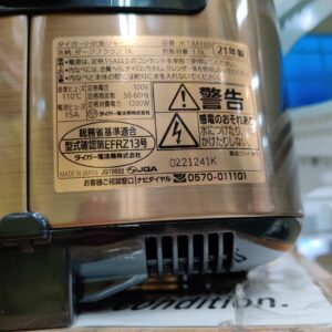 TIGER-タイガー魔法瓶_2021年製_IHジャー炊飯器-5.5合_JKT-M100_133052959002-4