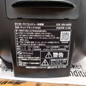 TIGER-タイガー魔法瓶_2023年製_マイコンジャー炊飯器-3合_JBS-A055_133052961002-4