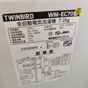 TWINBIRD-ツインバード_2022年製_7.0kg-全自動洗濯機_WM-EC70_142033862002-4