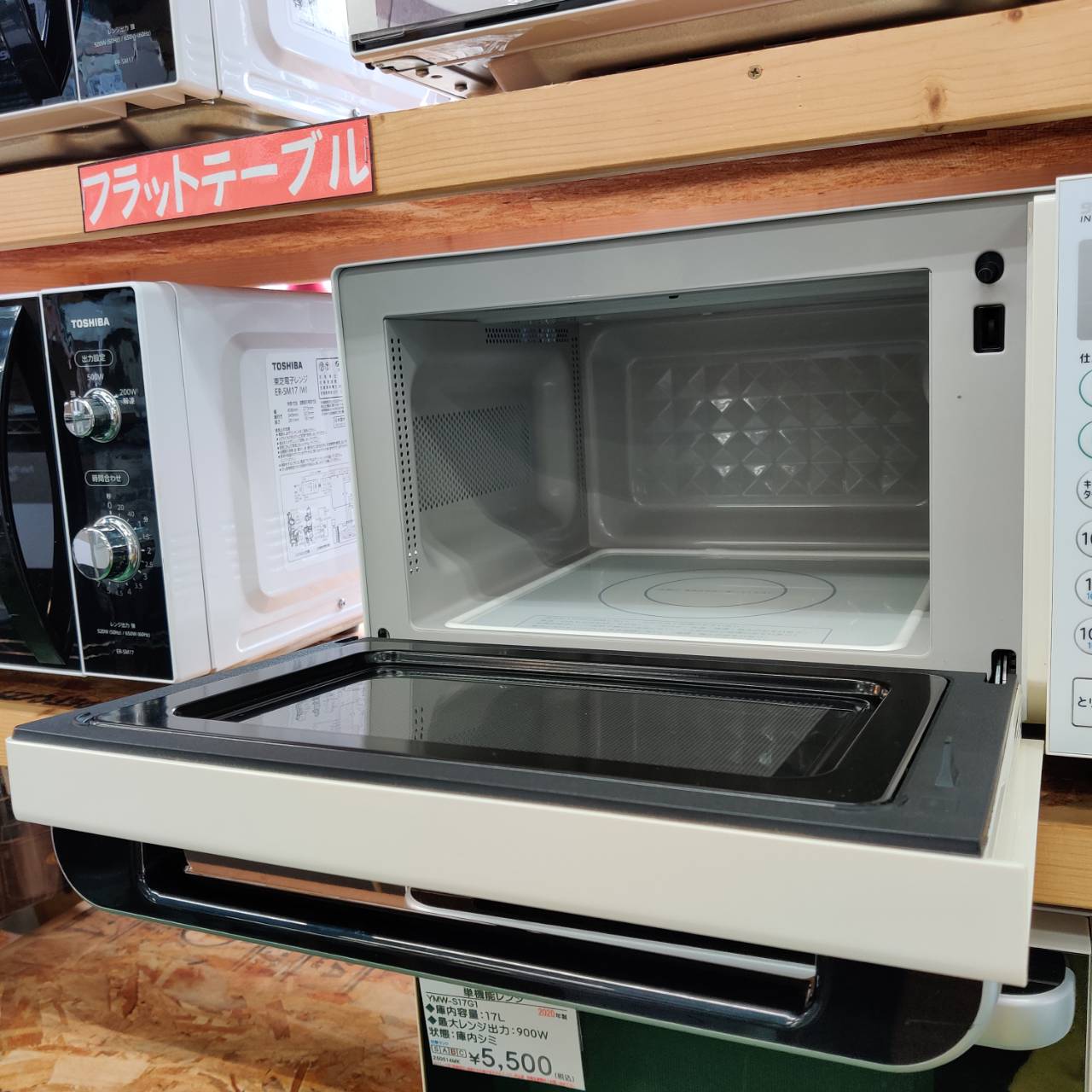 YAMADA ヤマダ 2021年製 電子レンジ フラット庫内 YMW-S17G1 販売中 