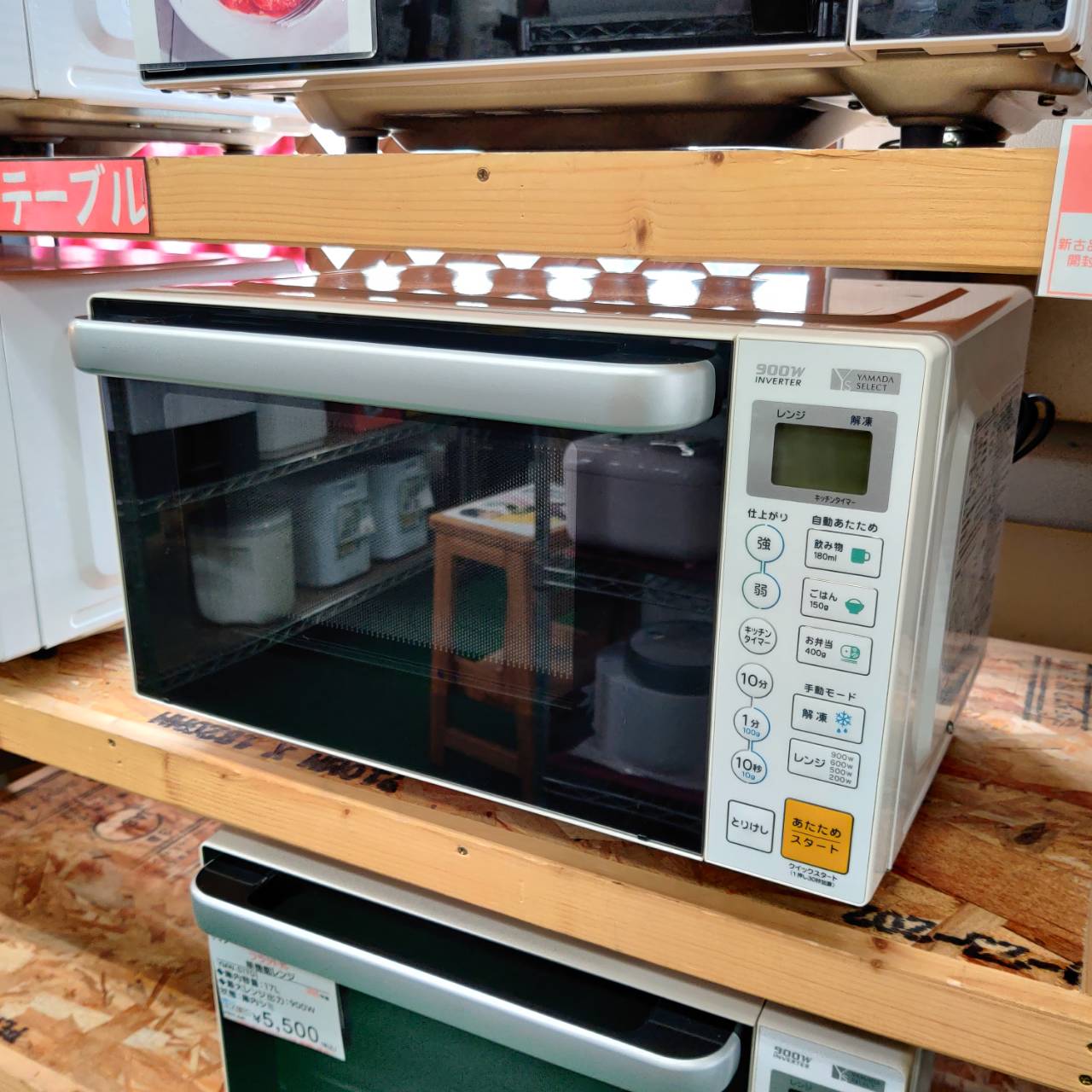 YAMADA ヤマダ 2021年製 電子レンジ フラット庫内 YMW-S17G1 販売中 
