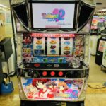 ToHeart2 スロット実機 買取致しました｜リサイクルショップ愛品館千葉店