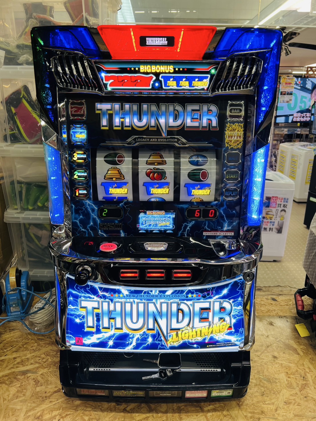 アクロス サンダーVライトニング 中古パチスロ実機 [8ch対応