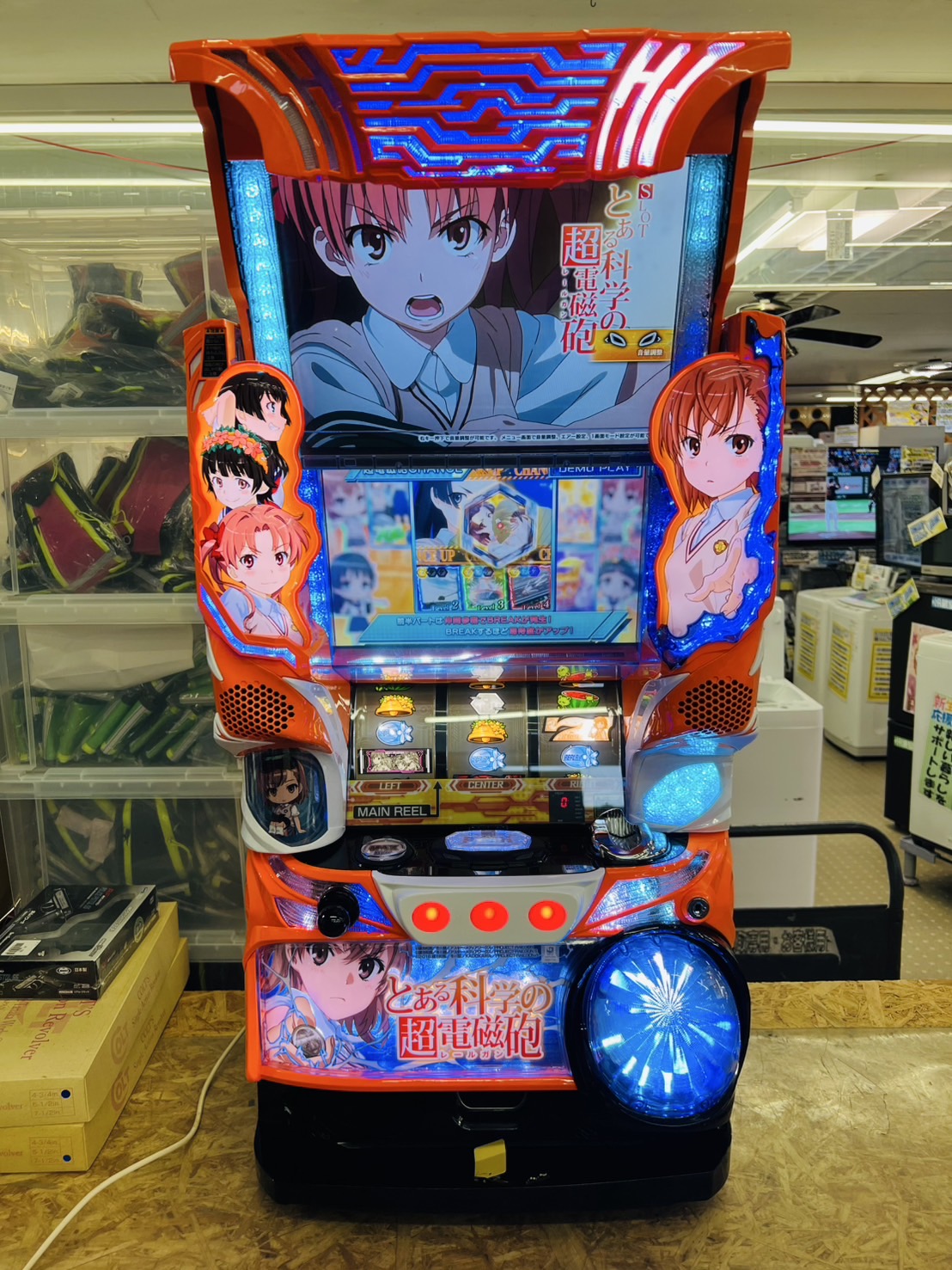 SLOTとある科学の超電磁砲 スロット実機 買取致しました｜愛品館