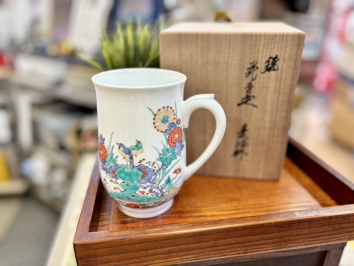 14代柿右衛門　麦酒杯　ビアカップ