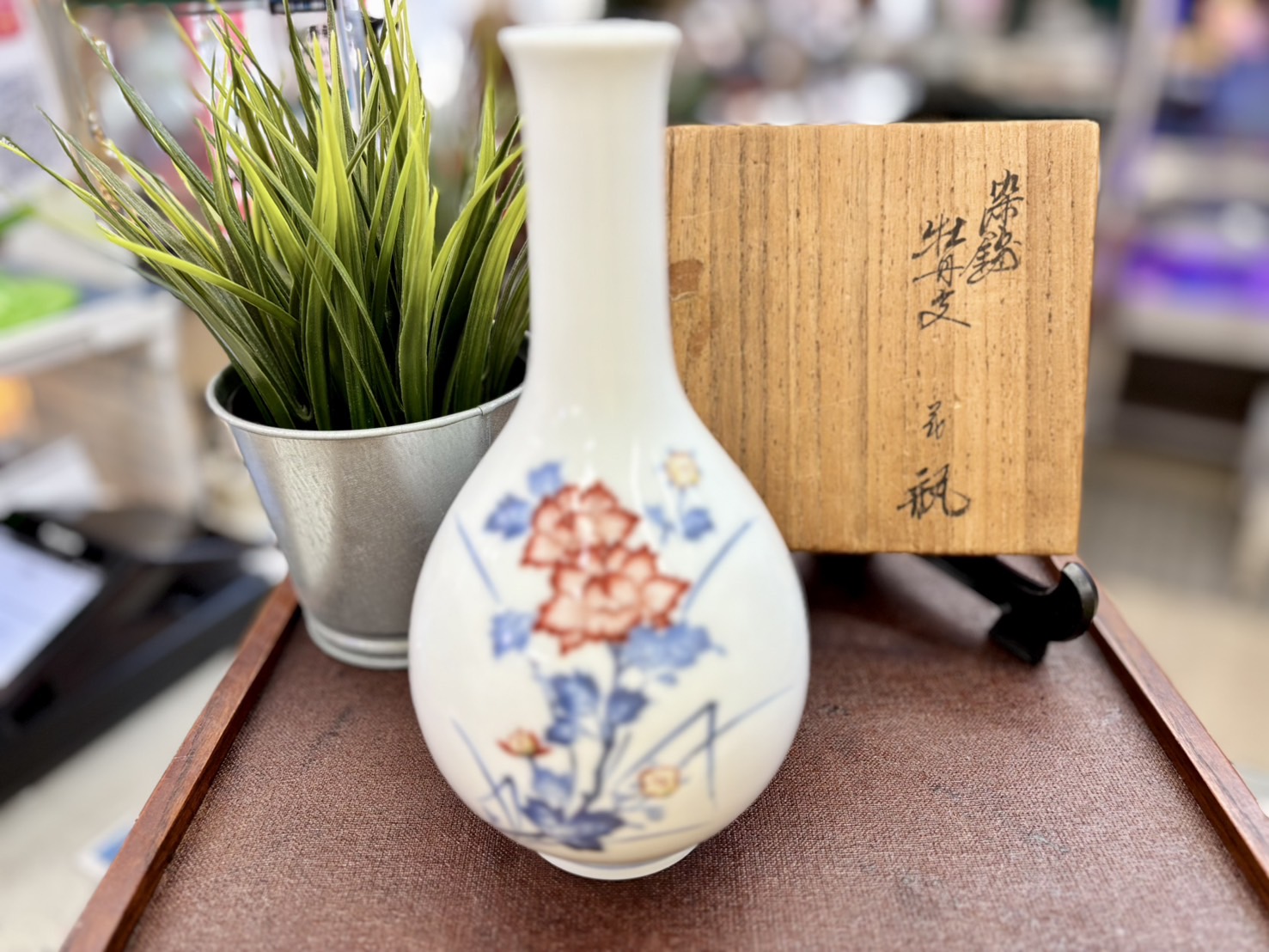 十三代　柿右衛門　花器