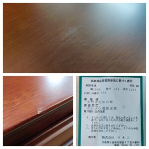 maruni_4枚扉-大型サイドボード-照明付_地中海_157009294002-8