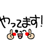 ここまでちゃんとやっていますよ〜買取後の清掃の秘密〜Vol.2