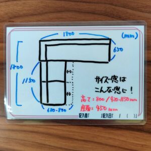 ダイニングソファ2点SET_152009706002-5