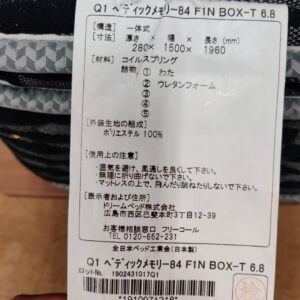 ワイドダブルベッド_レイコージャパン_Serta-サータ_153019604002-7