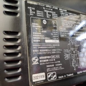 日立-HITACHI_2021年製_過熱水蒸気オーブンレンジ_MRO-JT230_133053115002-5
