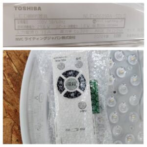 東芝-TOSHIBA_2020年製_LEDシーリングライト-6畳-昼光色-Bluetoothスピーカー搭載_NLEH06018A-SDLD_134050720002-4