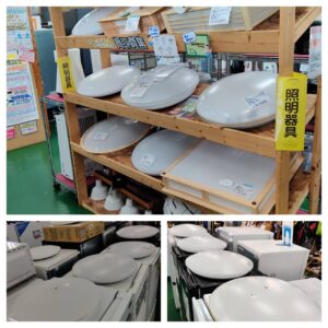 東芝-TOSHIBA_2020年製_LEDシーリングライト-6畳-昼光色-Bluetoothスピーカー搭載_NLEH06018A-SDLD_134050720002-5