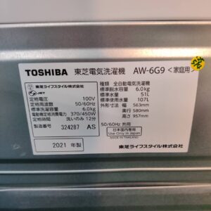 東芝-TOSHIBA_2021年製_6.0kg-全自動洗濯機_AW-6G9_142033823002-4