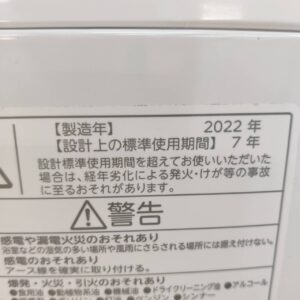 東芝-TOSHIBA_2022年製_9.0kg-全自動洗濯機_AW-9DH2_142033866002-4
