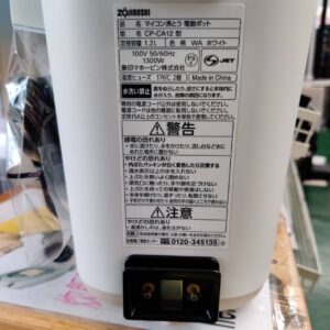 象印_2021年製_電気ポット_CP-CA12_133052742002-4