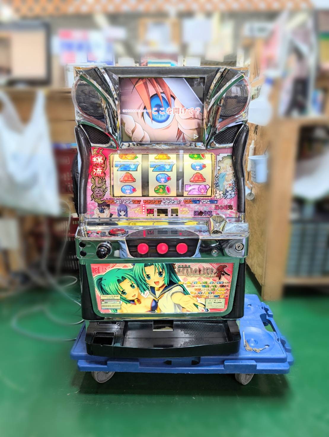 オーイズミ ひぐらしのなく頃に祭 5号機 RT スロット実機を買取いたし 