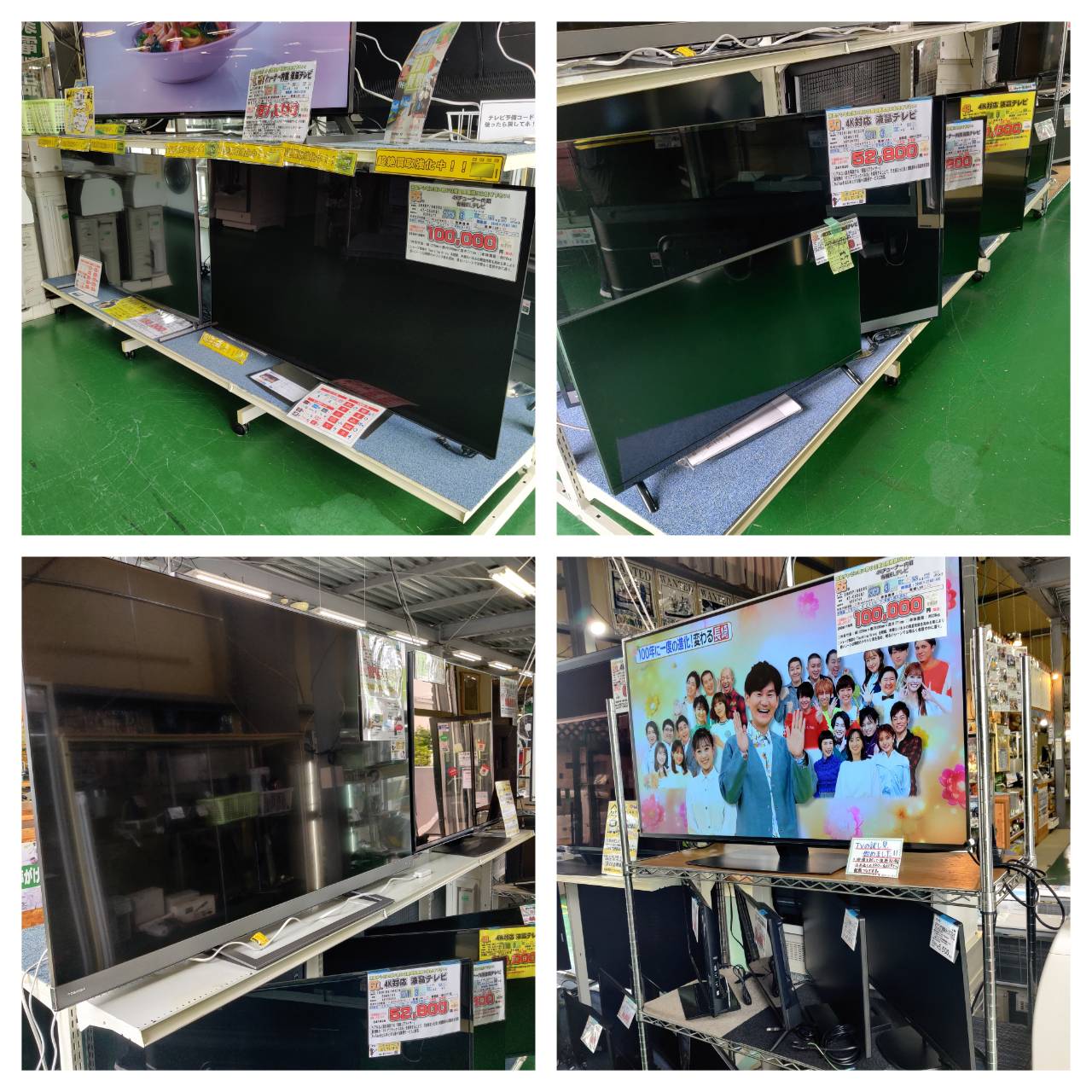 SHARP 2020年製 55型 4Kチューナー内蔵 液晶テレビ 4T-C55CQ1 AQUOS 