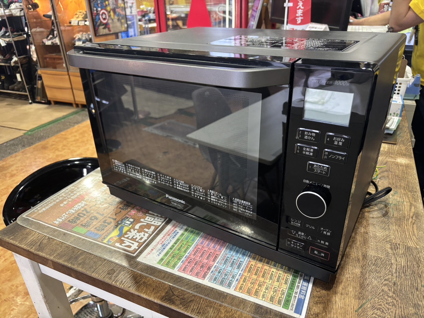 Panasonic｜NE-MS266-K オーブンレンジ 買取しました。 | リサイクル 