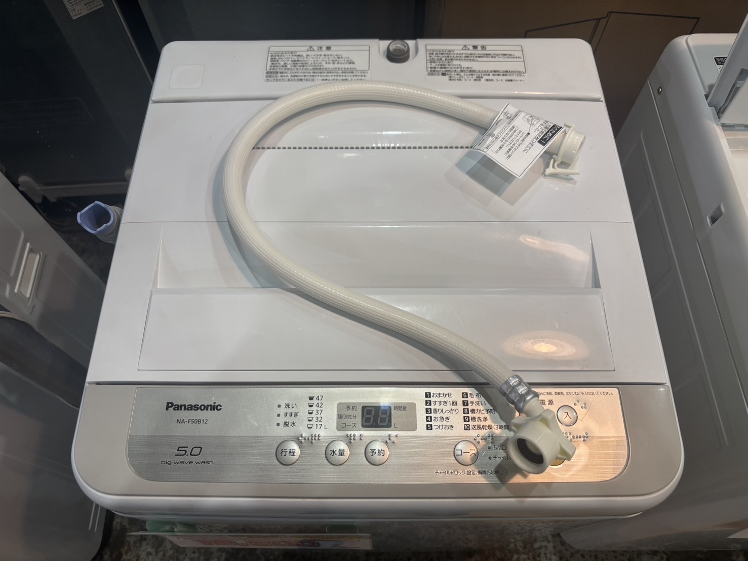 Panasonic｜5.0kg洗濯機 NA-F50B12買取しました。 | リサイクル 