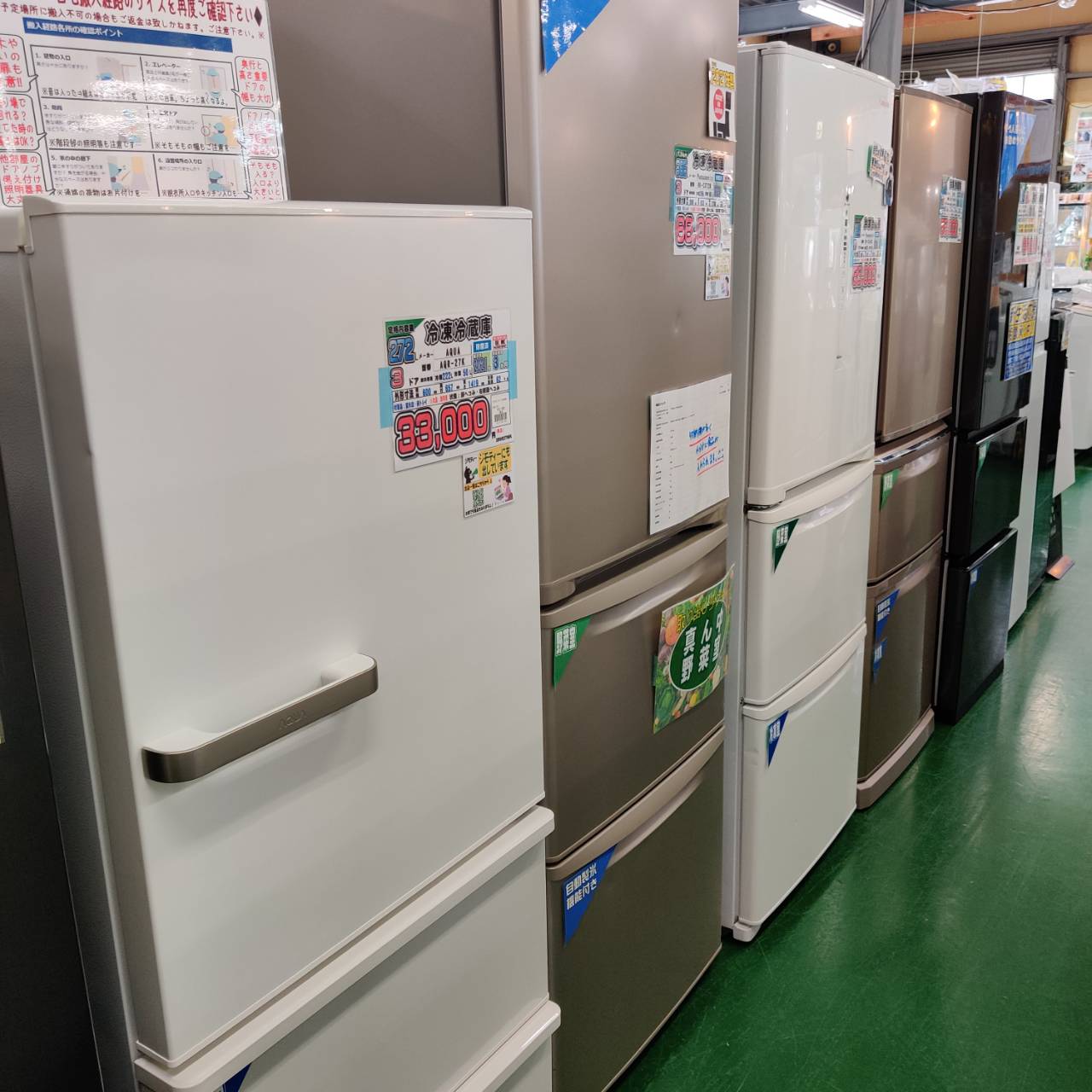 三菱 MITSUBISHI 2019年製 335L 3ドア 冷凍冷蔵庫 MR-C34D 右開き 販売 