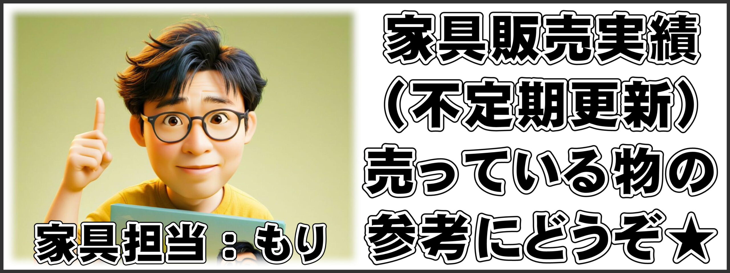 リサイクルショップ愛品倶楽部柏店｜愛品倶楽部柏店ホームページ内の 