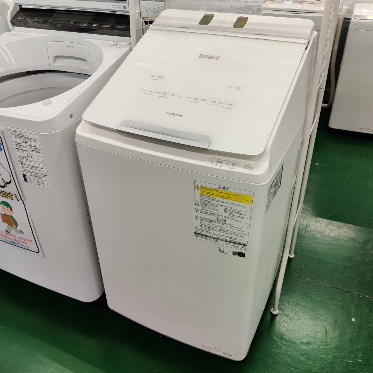 日立 HITACHI 2022年製 9.0kg 縦型洗濯乾燥機 BW-DX90H 乾燥5.0kg 販売 