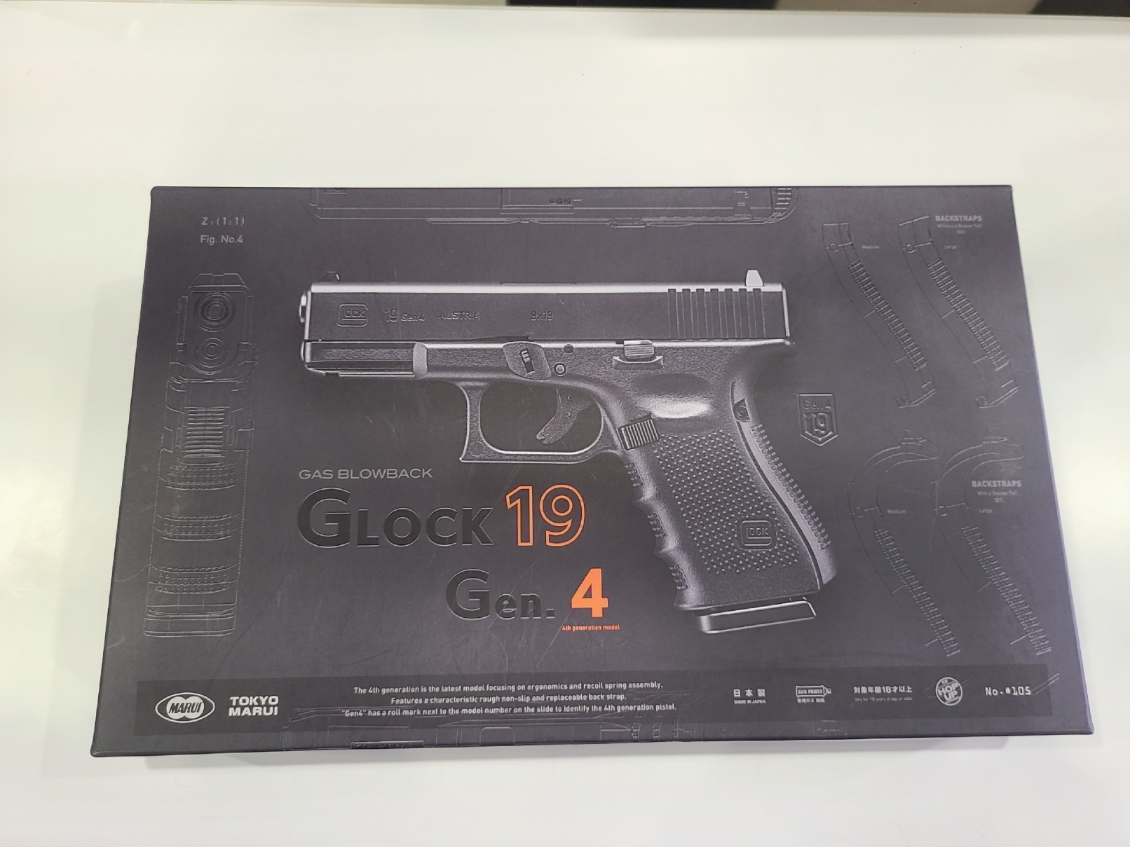 東京マルイグロック19 Gen.4買取いたしました｜愛品館市原店 