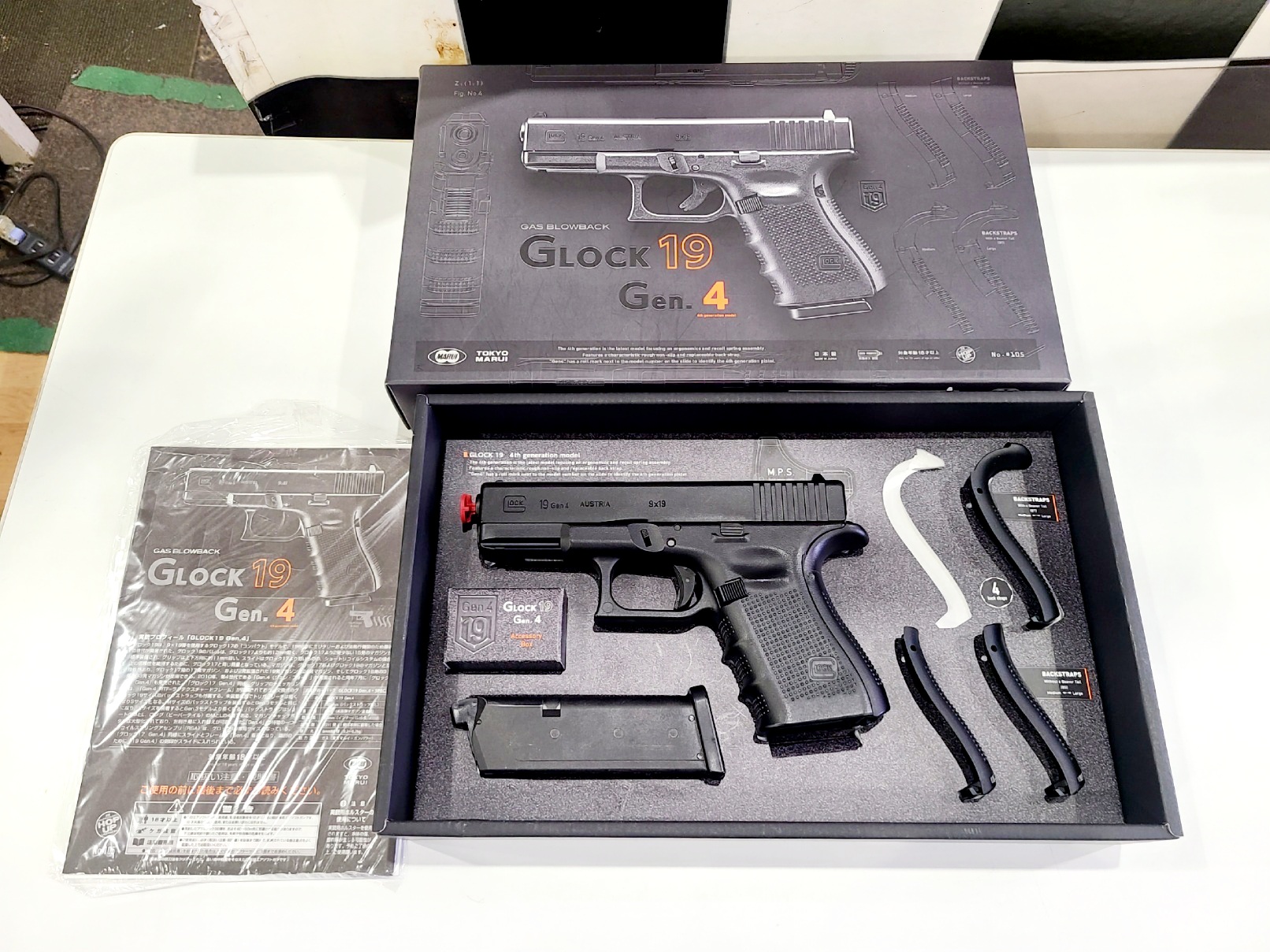 東京マルイグロック19 Gen.4買取いたしました｜愛品館市原店 