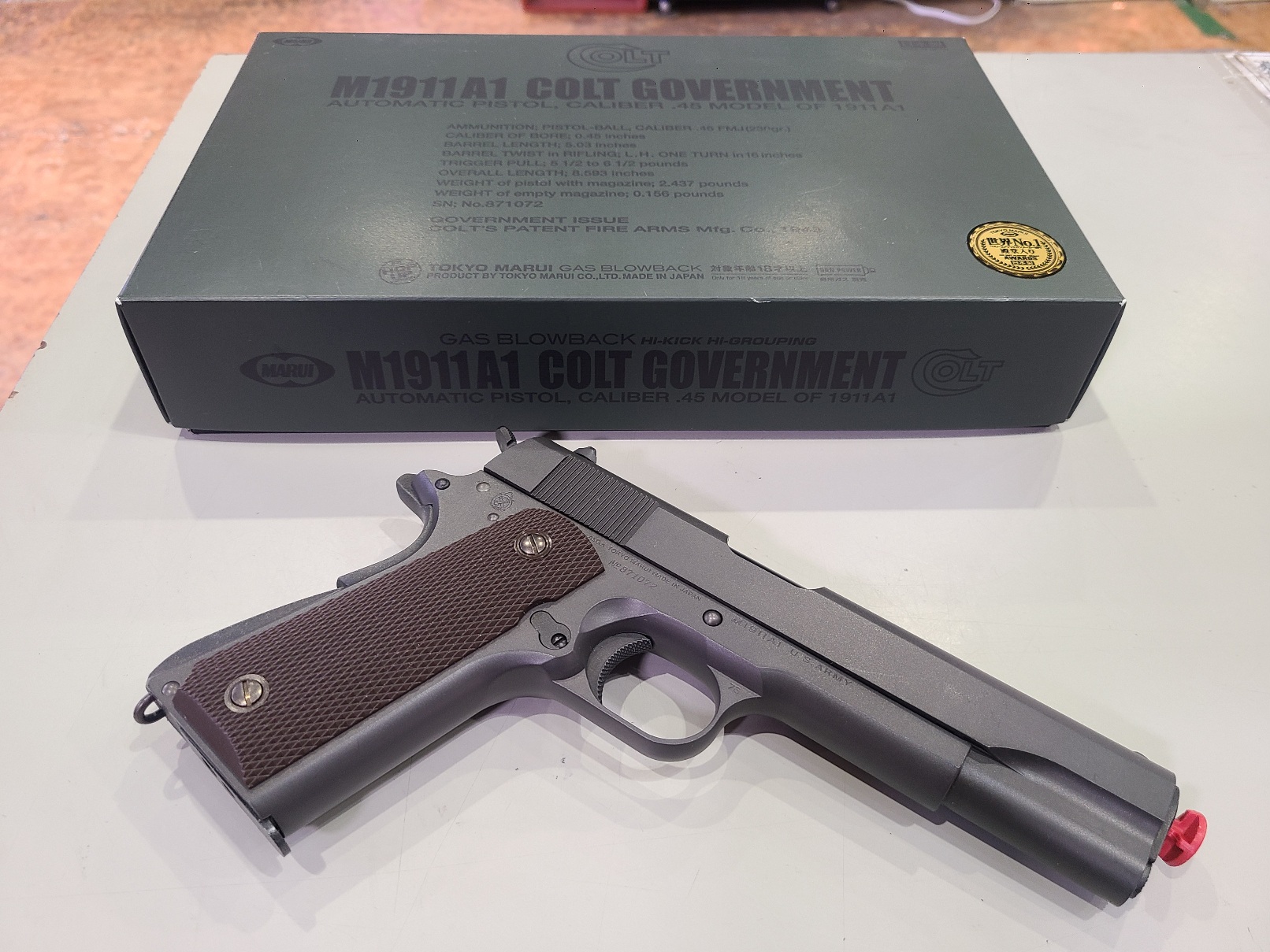 東京マルイM1911A1コルトガバメント買取いたしました｜愛品館市原店 