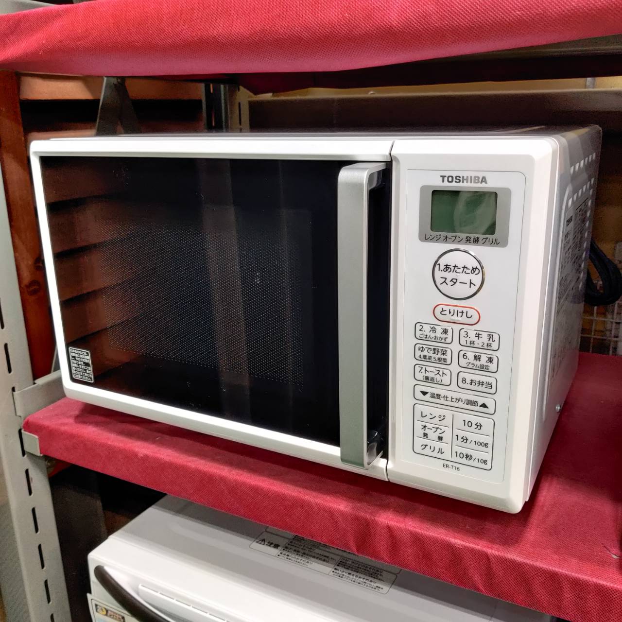 東芝 TOSHIBA 2020年製 オーブンレンジ フラット庫内 ER-T16 販売中 