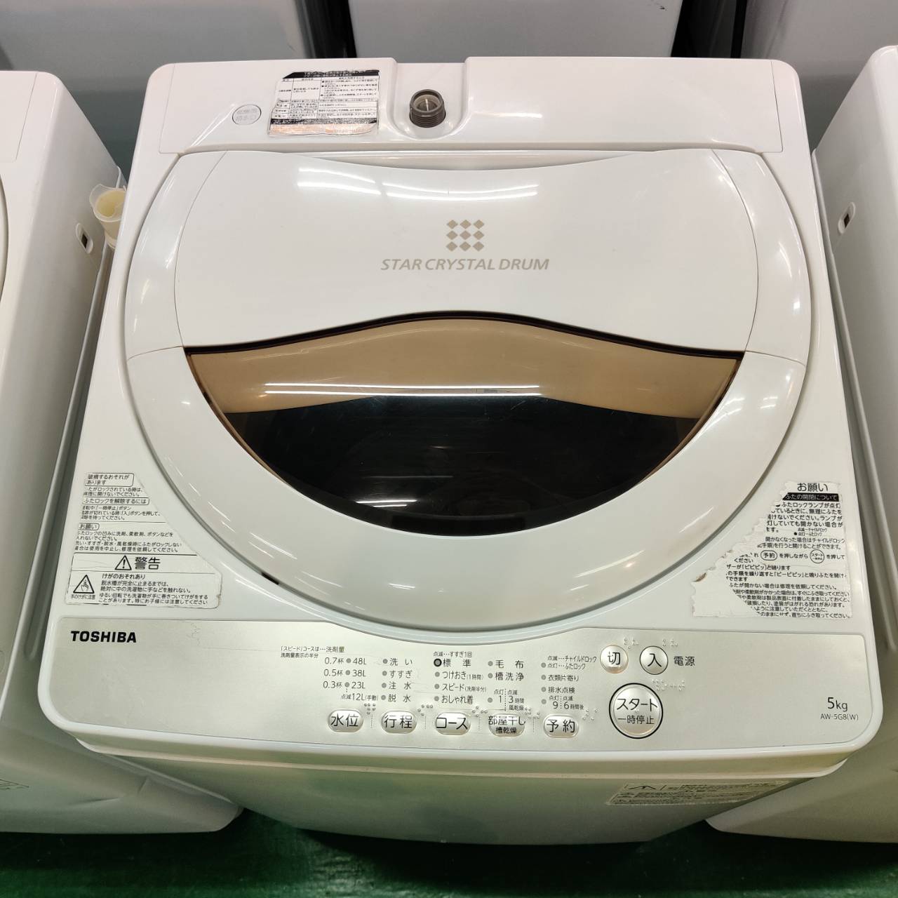 TOSHIBA 洗濯機 5.0kg 2020年製東芝 全自動洗濯機 5キロ 2020年製＊