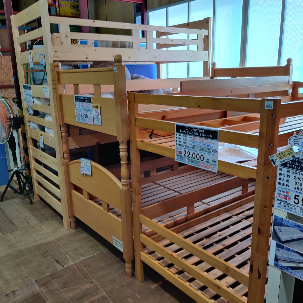 秋田木工 2段ベッド カーリー2 IDC大塚家具取扱い 販売中！ 愛品倶楽部 
