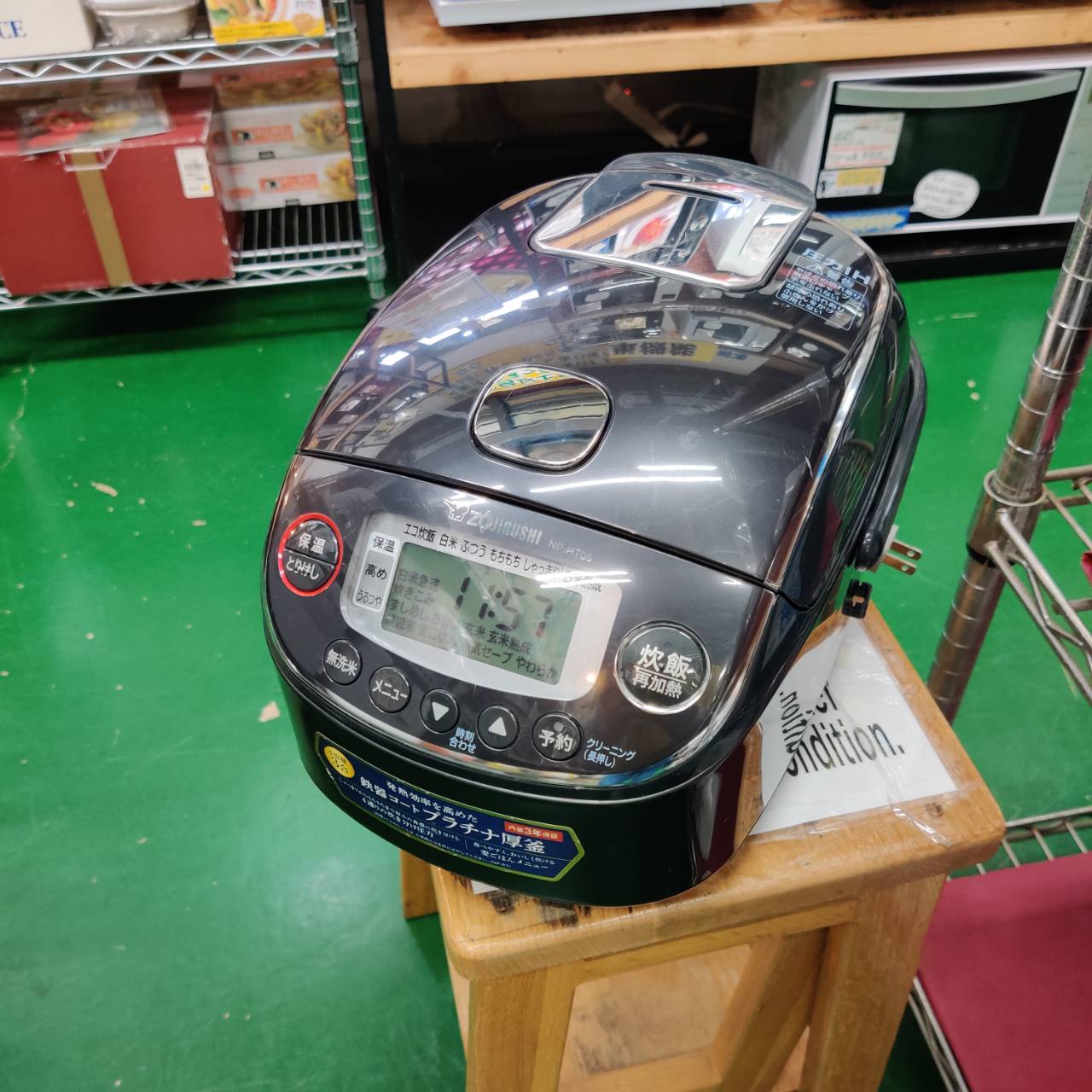 象印マホービン ZOJIRUSHI 2024年製 3合炊き 圧力IH炊飯器 NP-RT05 