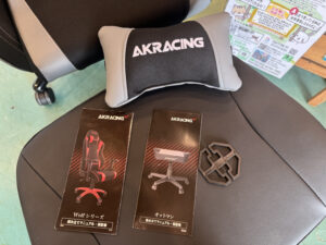 AKRACING｜Wolf｜ゲーミングチェア+オットマン買取致しました｜愛品館 
