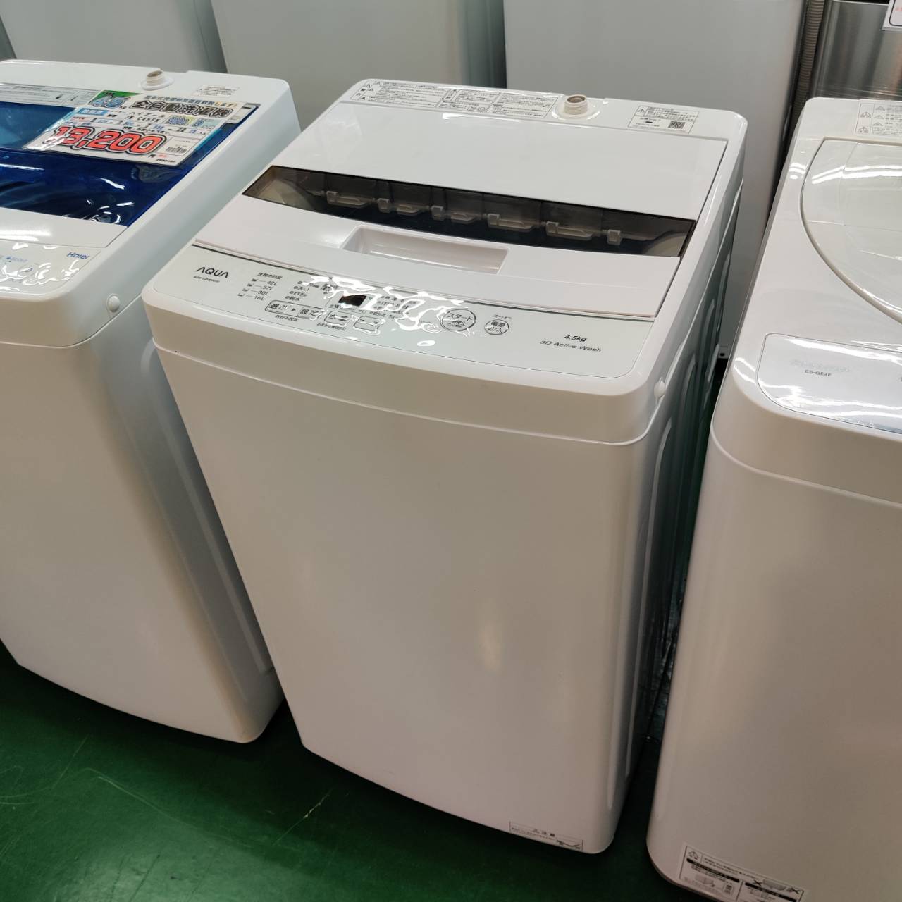 2022年】洗濯機4.5kg 【公式通販】