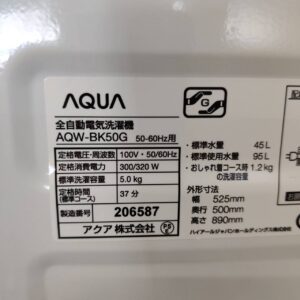 AQUA-アクア_2019年製_5.0kg-全自動洗濯機_AQW-BK50G_142033930002-6