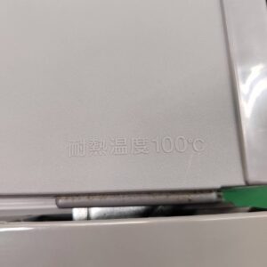 AQUA-アクア_2020年製_126L-2ドア-冷凍冷蔵庫_AQR-13J_143017976002-8