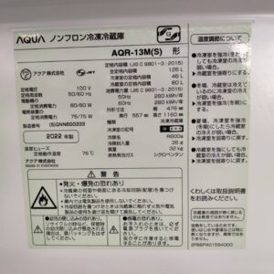 AQUA-アクア_2022年製_126L-2ドア-冷凍冷蔵庫_AQR-13M_143018003002-6