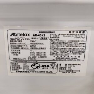 Abitelax-アビテラックス_2020年製_45L-1ドア-直冷式-冷凍冷蔵庫_AR-45KS_143018016002-5