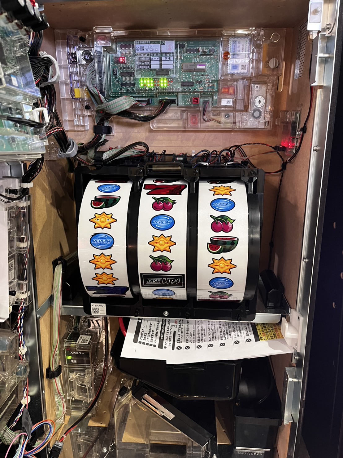 DISC UP スロット実機 買取いたしました｜愛品館市原店 | リサイクル 