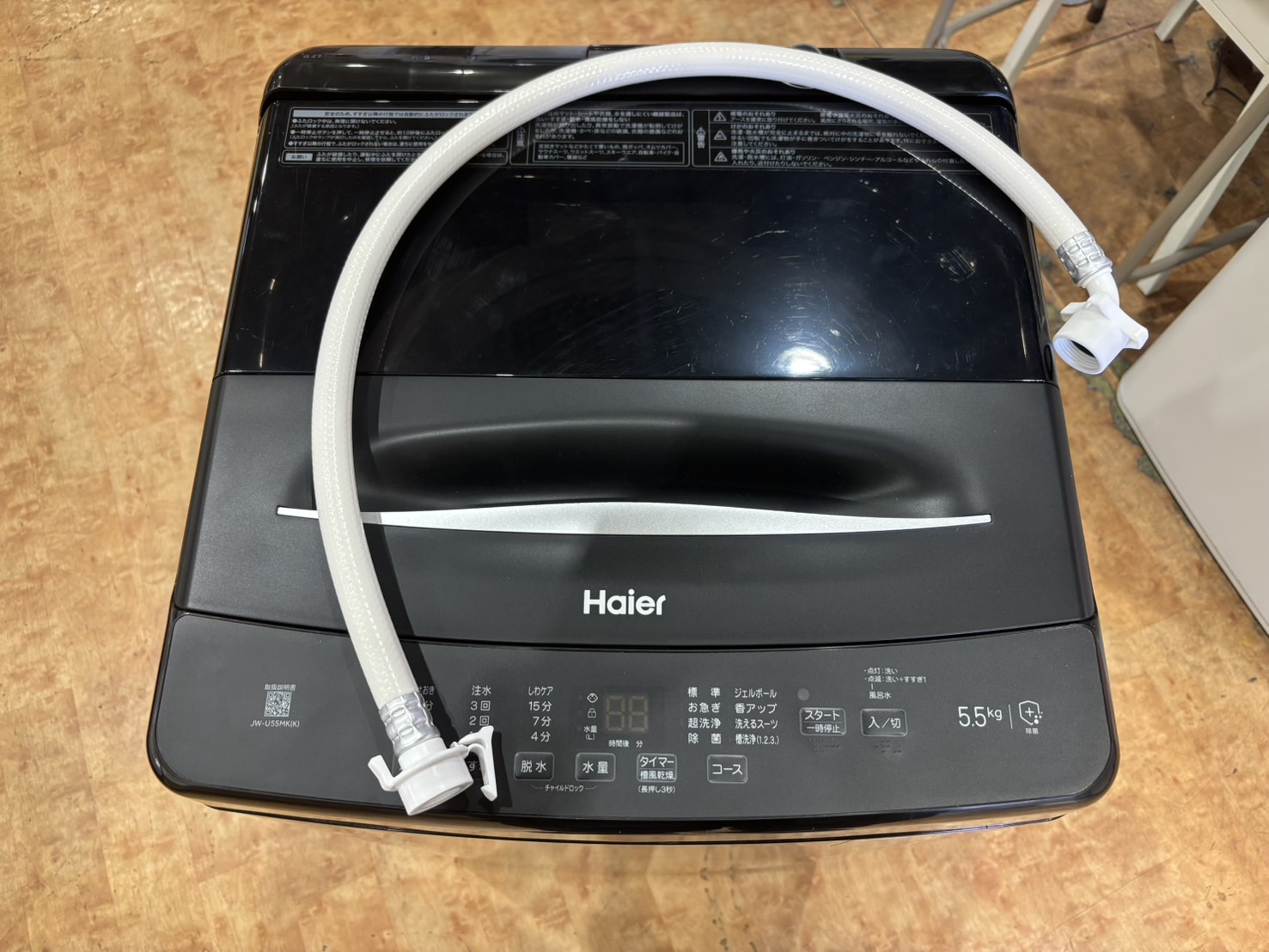 Haier｜5.5kg洗濯機 JW-U55MK買取しました。 | リサイクルショップ 