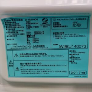 Haier-ハイアール_2017年製_100L-4段-冷凍庫_JF-NU100G_146000849002-4