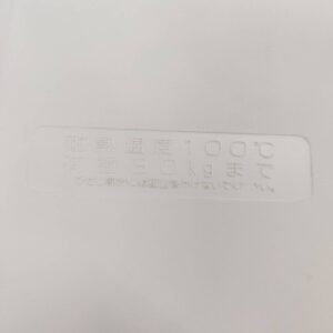 Haier-ハイアール_2017年製_100L-4段-冷凍庫_JF-NU100G_146000849002-5